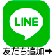 公式Twitter