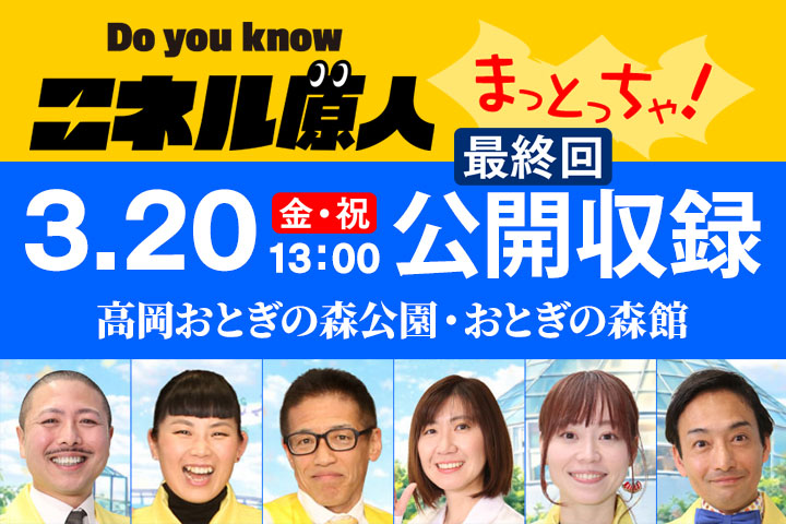 エネル原人_僧侶