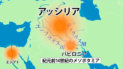 獅子舞発祥の地はアッシリア